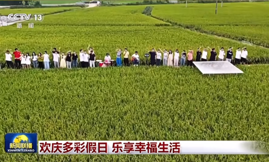 10月4日 CCTV-13《新闻联播》 安徽宣城宁国:欢庆多彩假日 乐享幸福生活