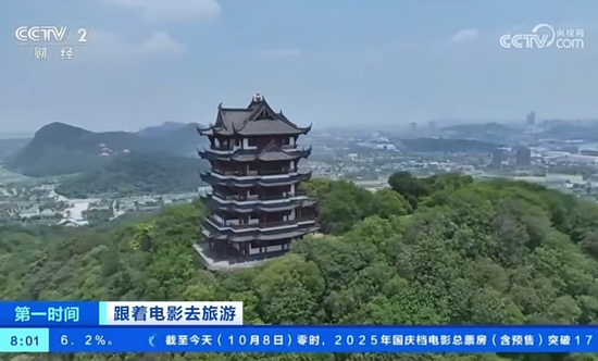 10月8日 CCTV-2《第一时间》 安徽:跟着电影去旅游 多地推出电影主题旅游线路