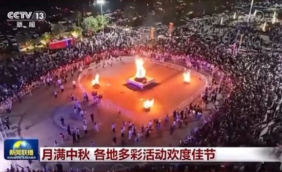 10月7日 CCTV-13《新闻联播》 安徽淮南寿县:月满中秋 各地多彩活动欢度佳节