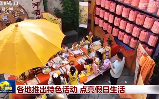 10月5日 CCTV-13《新闻联播》 安徽芜湖西河古镇:“巧手迎佳节”活动