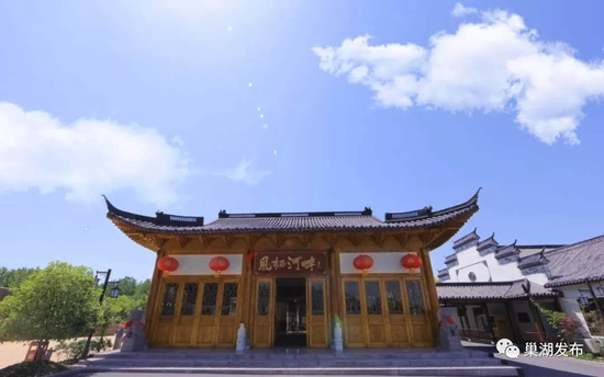 凤栖河畔(柘皋)