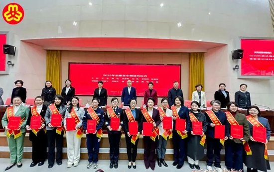  图 | 为荣获安徽省巾帼建功标兵荣誉的代表颁奖