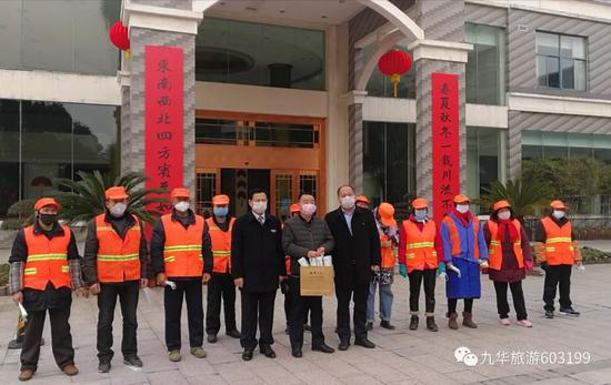 九华旅游西峰山庄为环卫工人免费发放口罩