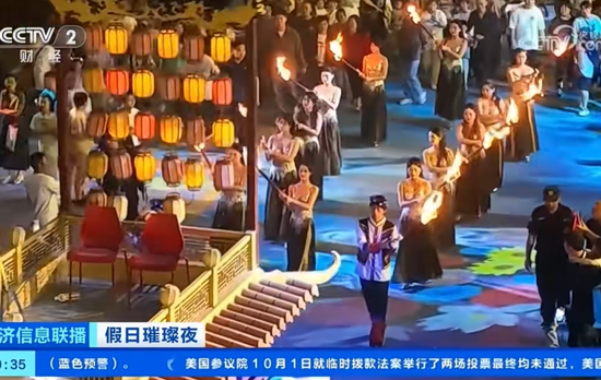 10月2日 CCTV-2《经济信息联播》 安徽马鞍山:非遗盛宴引客来 文旅融合激活市场