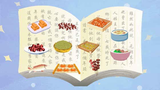 滁州著名小说家推荐！滁州到底有哪些好吃的？