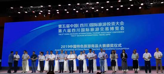 7金14银9铜 2019中国特色旅游商品大赛安徽再创新高