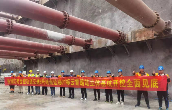 3号南延线云霄路站主体基坑开挖完成
