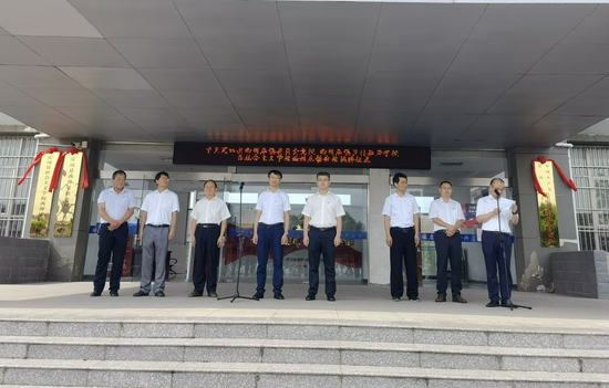 西卅店镇乡镇党校举行揭牌仪式