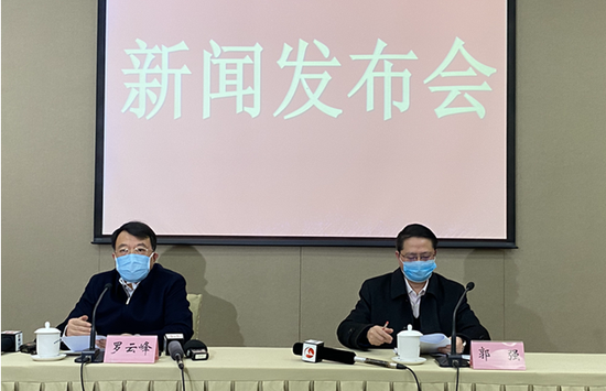 1月27日下午，合肥市召开新型冠状病毒感染的肺炎疫情防控工作新闻发布会