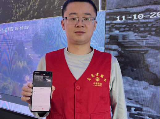 (5G+森林防火平台手机端展示)