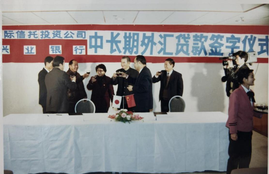 图8:1992年12月,与日本兴业银行中长期外汇贷款签字仪式,时任省人大副主任郑锐、省人民银行行长宋明出席