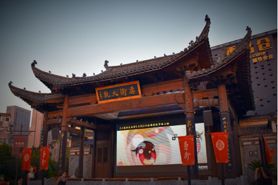 合肥罍街 (图源:@江然凌)