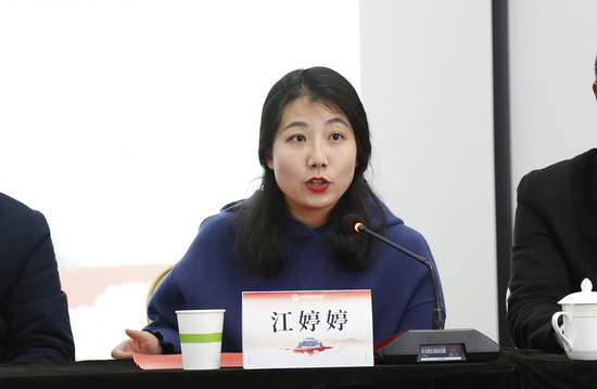 会议首先由县旅游局副局长江婷婷致辞,并推介肥西的旅游资源.