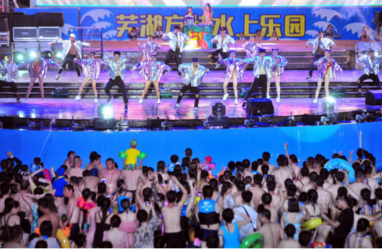 芜湖市方特水上乐园 电音节(图源:芜湖方特)