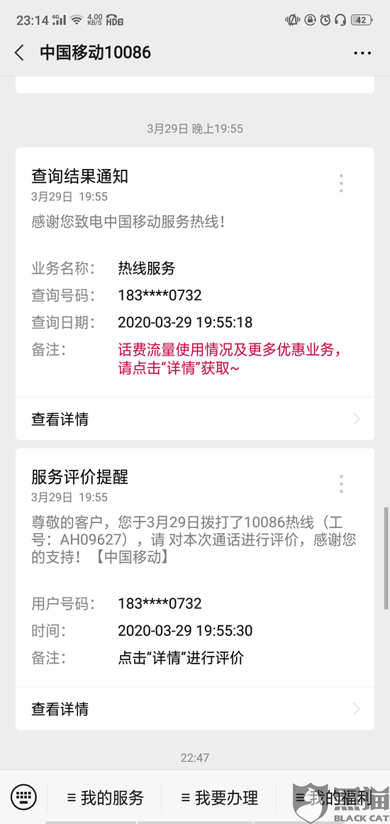 怎么投诉人口流动管理站_怎么画动漫人物