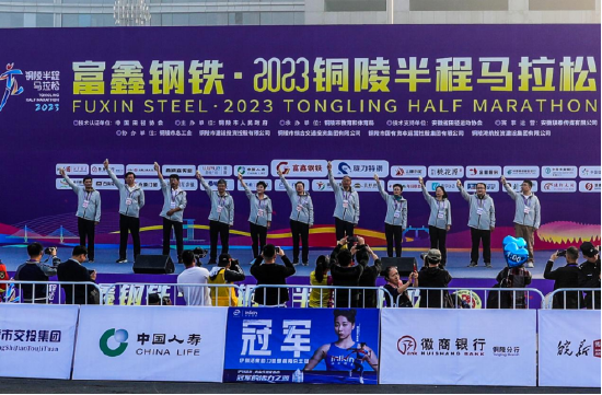 &nbsp;（2023铜马鸣枪起跑瞬间 高凌君/摄）