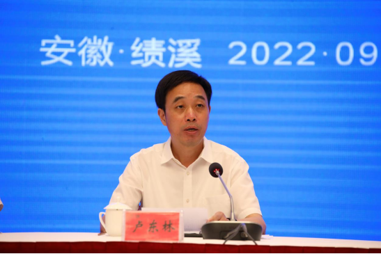 图为绩溪县委副书记、县长卢东林发布旅游节活动安排及亮点活动。