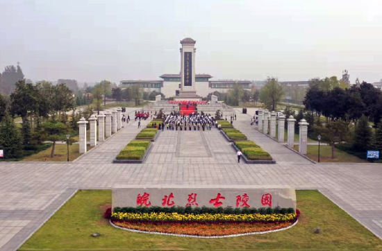位于亳州市谯城区的皖北烈士陵园