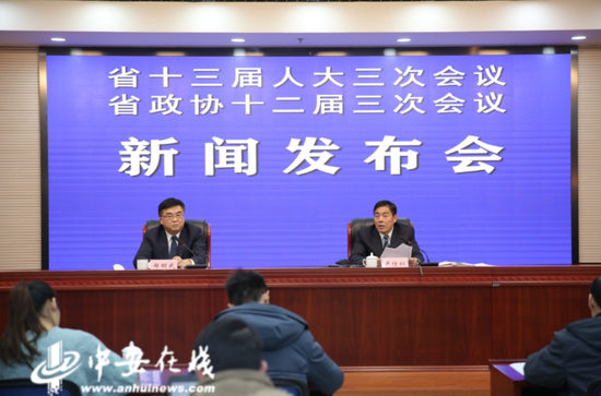 1月14日,省委农办主任、省农业农村厅厅长卢仕仁在两会发布会上介绍安徽乡村振兴战略实施情况。