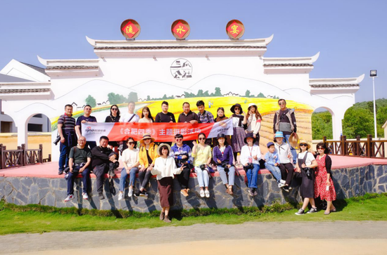 美景、美食、美拍 新浪安徽带队吃瓜