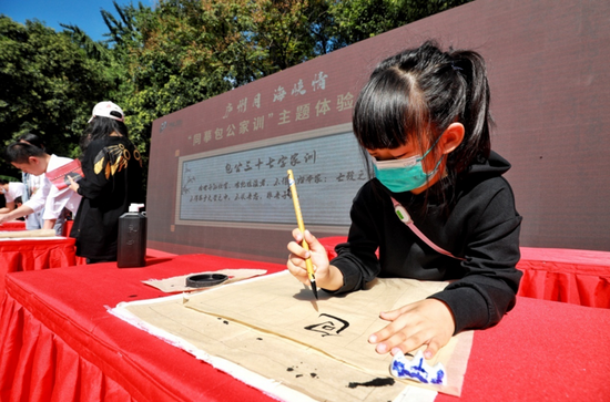 （台胞台属参加临摹活动）