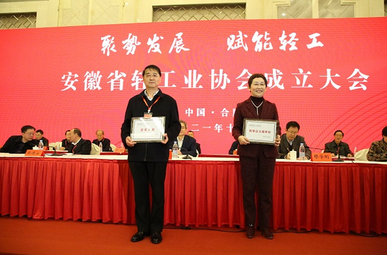 董事长和法人哪个大_鸿星尔克董事长