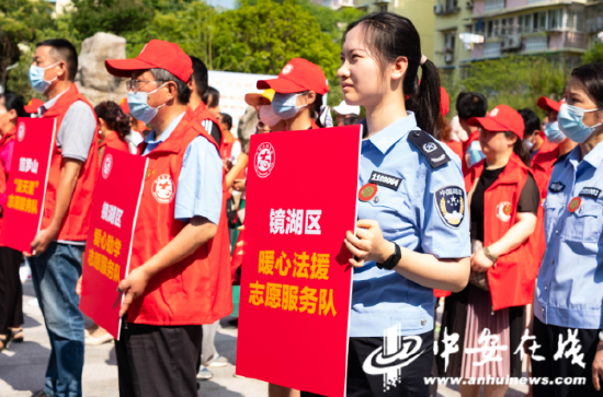 厚植文明底色 建设“最干净城市” “文明实践日”在芜启动