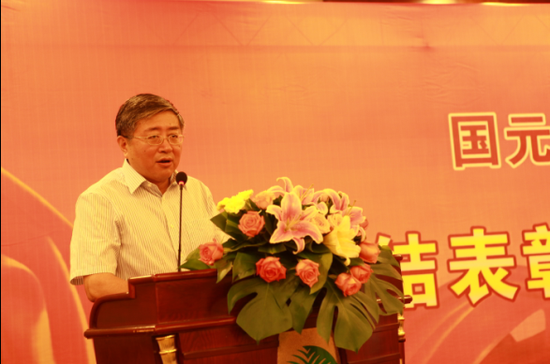 时任公司总裁蔡咏致词