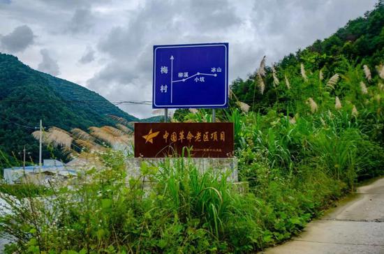 进村路牌