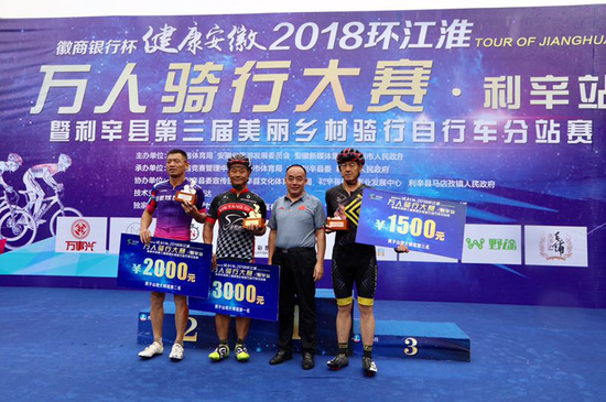 图为男子山地大师组颁奖