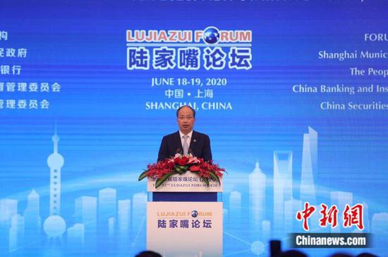 第十二届陆家嘴论坛（2020）中国证券监督管理委员会主席易会满发表主旨演讲。张亨伟 摄