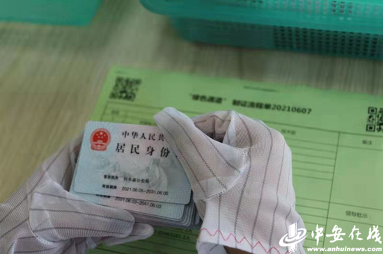 安徽公安护航高考