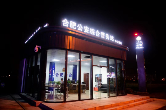 合肥警方给市民看得见的安全感