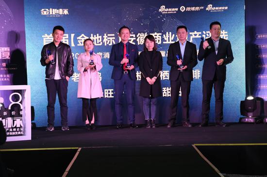 获奖品牌领奖代表与颁奖嘉宾合影留念