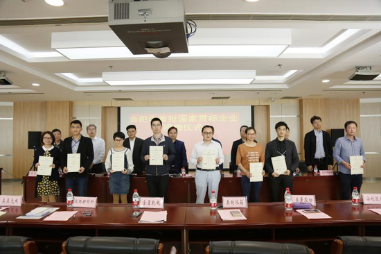 高新区召开2018合肥4·26知识产权论坛暨专