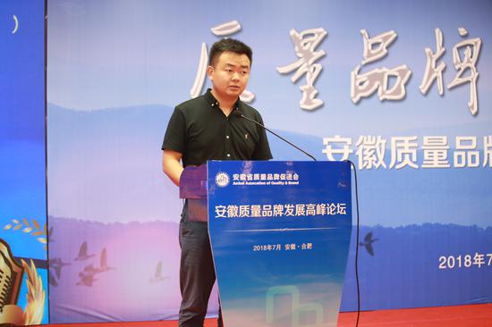 新浪安徽总经理 胡静