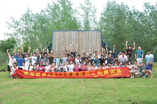 公司为员工组织丰富多彩的培训活动。