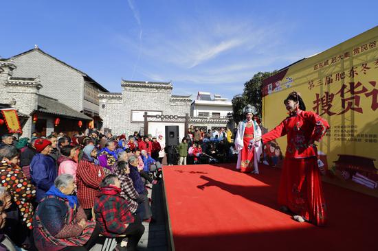 第三届肥东冬季旅游搜货计奏响乡村振兴强