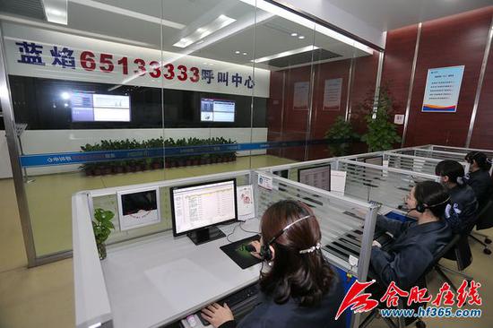 蓝焰热线24小时及时受理用户各类服务需求