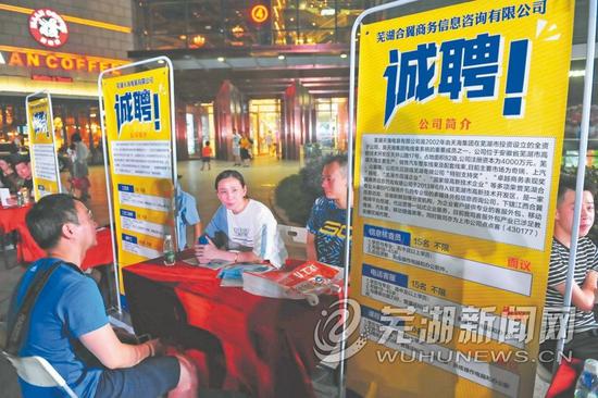 武汉夜总会招聘_武汉ktv招聘金沙国际(2)
