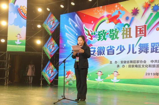 淮南市田家庵区少儿舞蹈精品展演活动举办