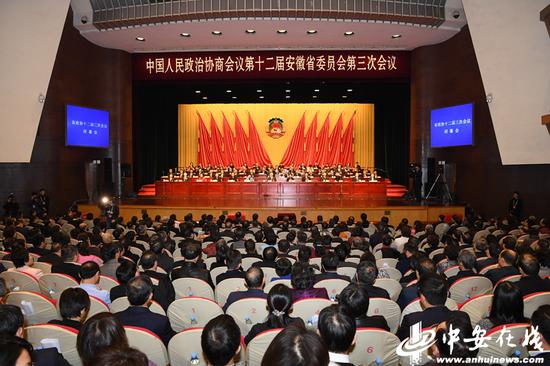 1月15日下午,安徽省政协十二届三次会议圆满完成各项议程,在安徽大剧院胜利闭幕(陈群 摄)