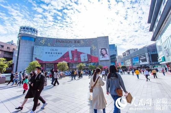 在消费劵的带动下，广大市民走上街头消费。庐阳区委宣传部供图