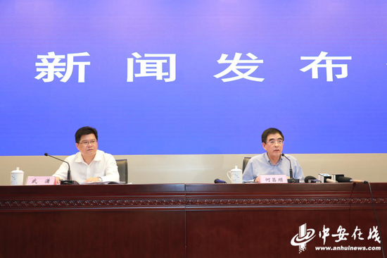 安徽省召开贯彻落实中央“六稳”“六保”部署要求系列第三场新闻发布会