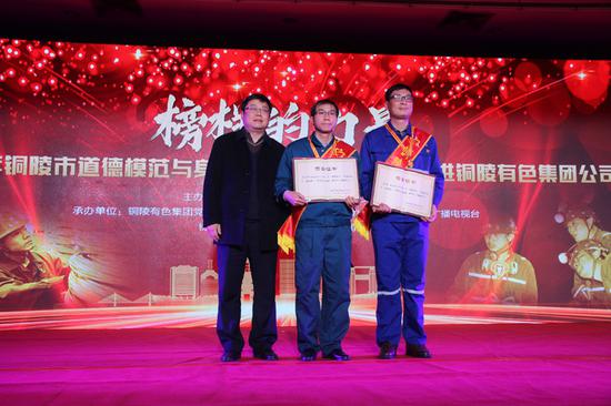 市文明办主任薛晓成为“铜陵好人”颁奖。蒋洁/摄