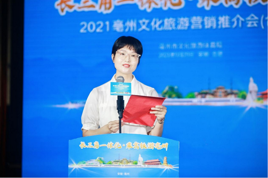 利辛县博悦文化旅游有限公司 龙瑾 推介