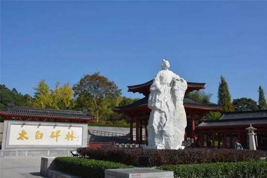 马鞍山市当涂县李白文化园(图源:欢乐芜湖公众号)