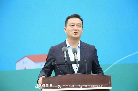 中共铜陵市委副书记、市长孔涛 宣布活动启动