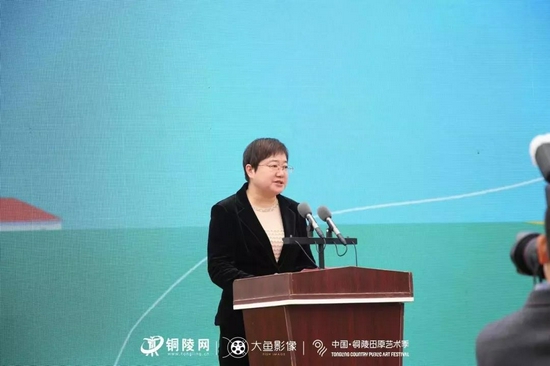 中共铜陵市委常委、政法委书记、副市长 昌红梅致辞