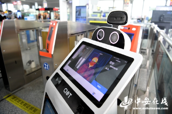 1月18日，智能防疫测温机器人“大白”在合肥南站进站口为旅客测温